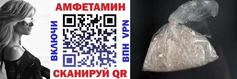 OMG онион закладки Данков Амфетамин VHQ