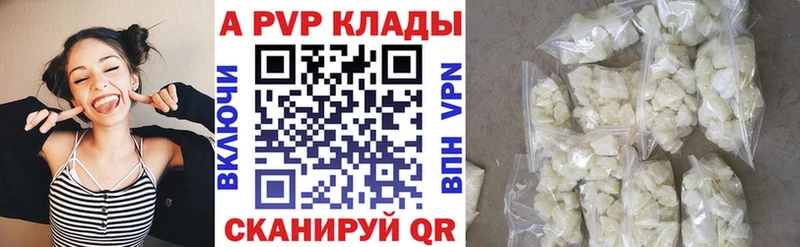 A PVP крисы CK  мориарти какой сайт  Данков 