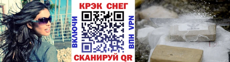 где найти   Данков  блэк спрут как зайти  Кокаин Fish Scale 
