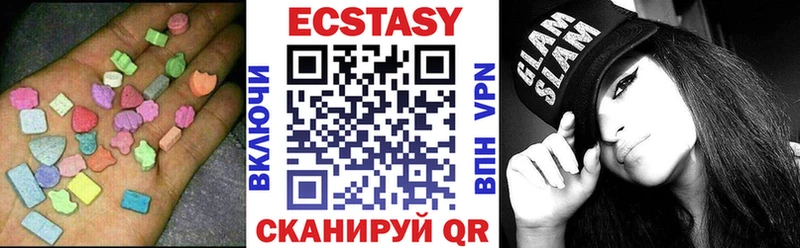 ЭКСТАЗИ 300 mg  магазин продажи наркотиков  Данков 