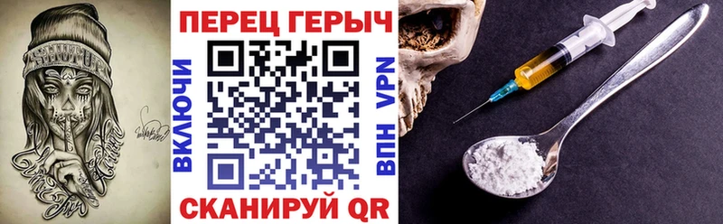 наркота  Данков  ГЕРОИН хмурый 