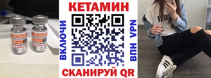 КЕТАМИН ketamine Данков