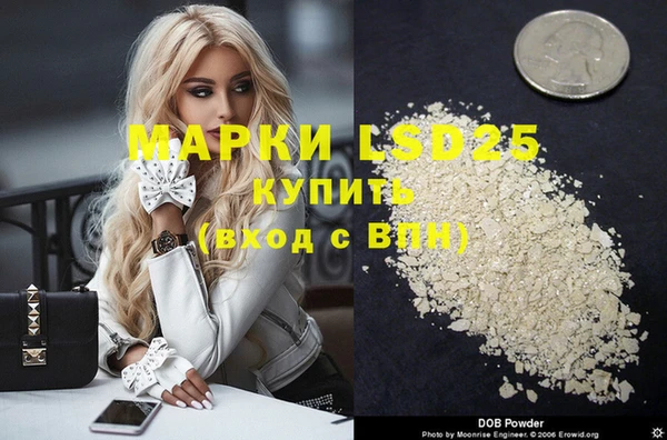 экстази Алзамай