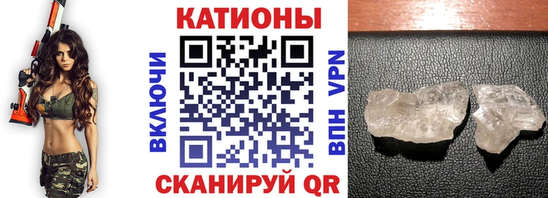 Меф 4 MMC  Данков 