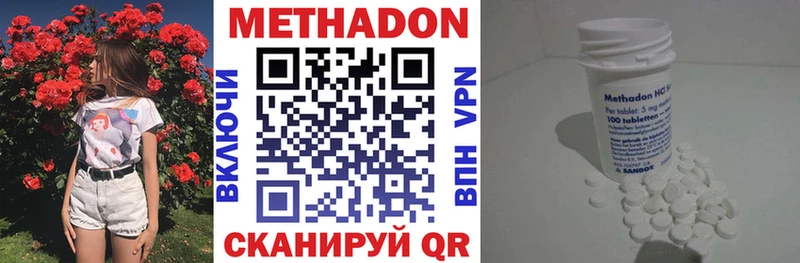 купить наркоту Данков Метадон мёд
