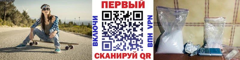 МЕТАМФЕТАМИН винт  кракен зеркало  Данков 