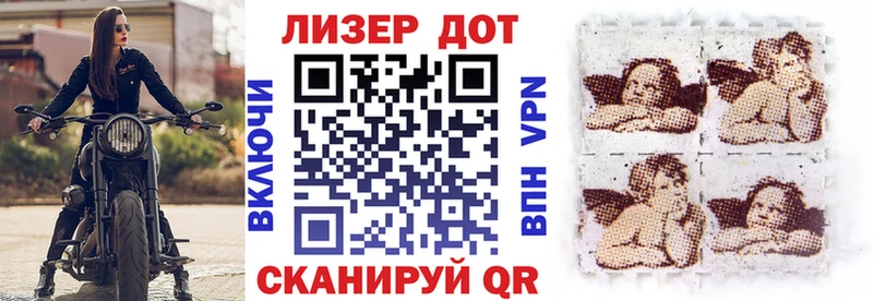 Марки NBOMe 1,8мг Данков