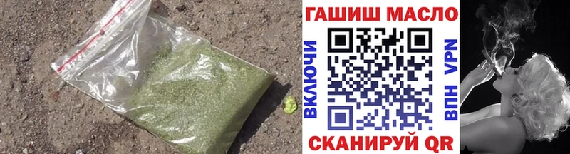 сколько стоит  Данков  ТГК THC oil 