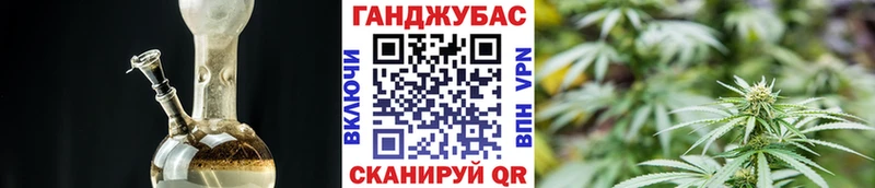 Конопля Amnesia Данков